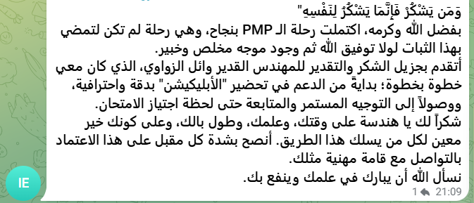 Screenshot 2026-03-05 123918