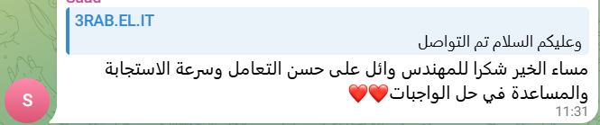 Screenshot 2026-03-05 124230