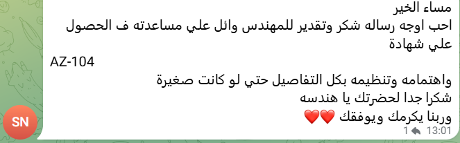 Screenshot 2026-03-05 124301