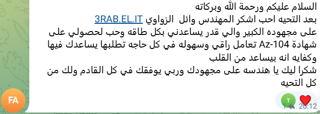 Screenshot 2026-03-05 124454