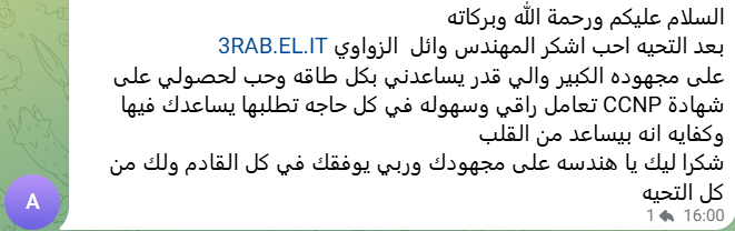 Screenshot 2026-03-05 124532