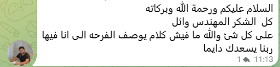 Screenshot 2026-03-05 124852