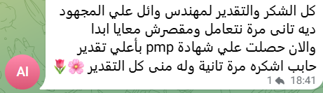 Screenshot 2026-03-05 125010