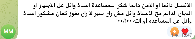 Screenshot 2026-03-05 130204