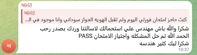 Screenshot 2026-03-05 130615